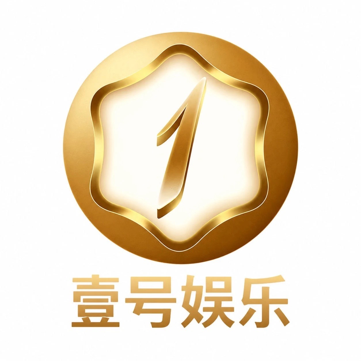 壹号娱乐