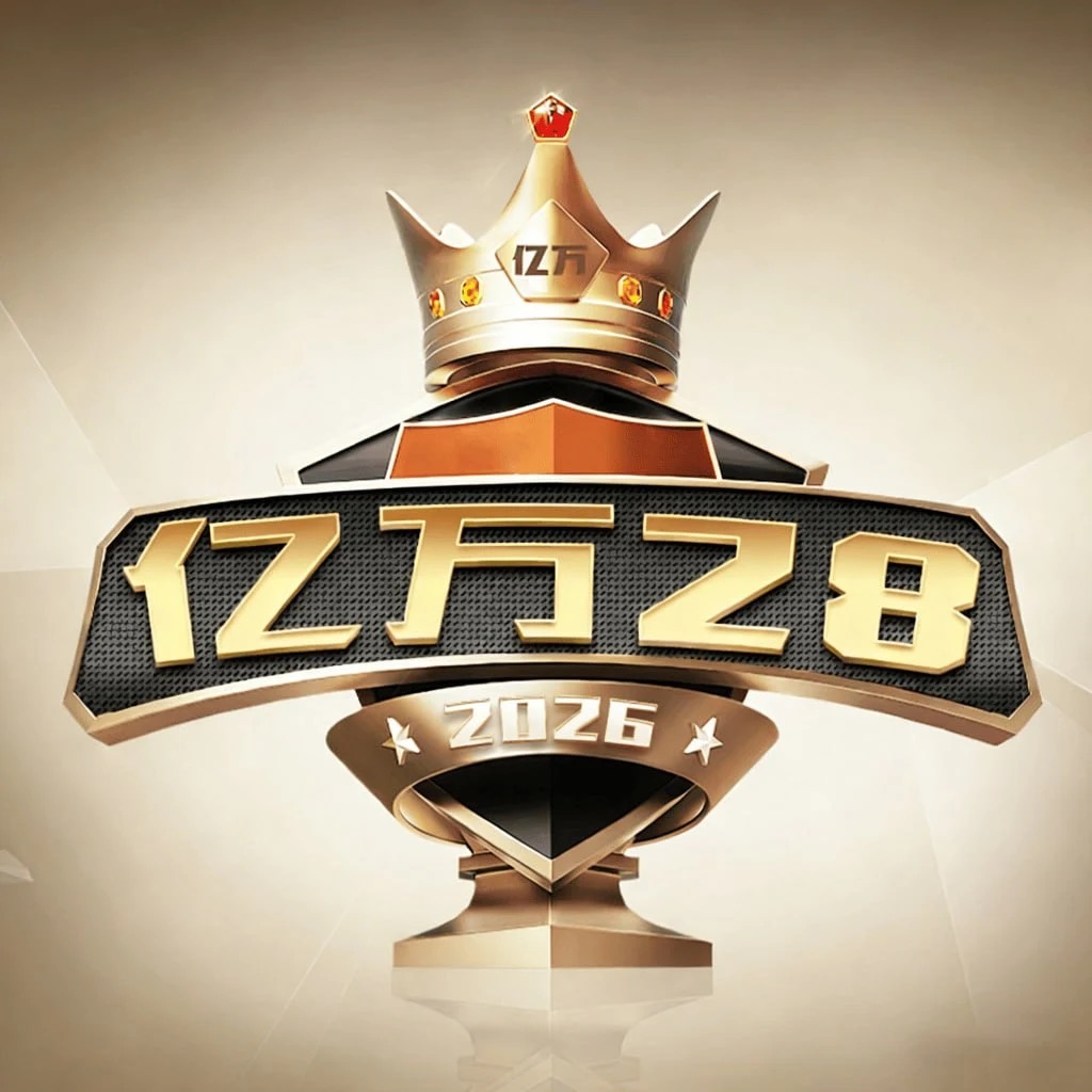 亿万 28