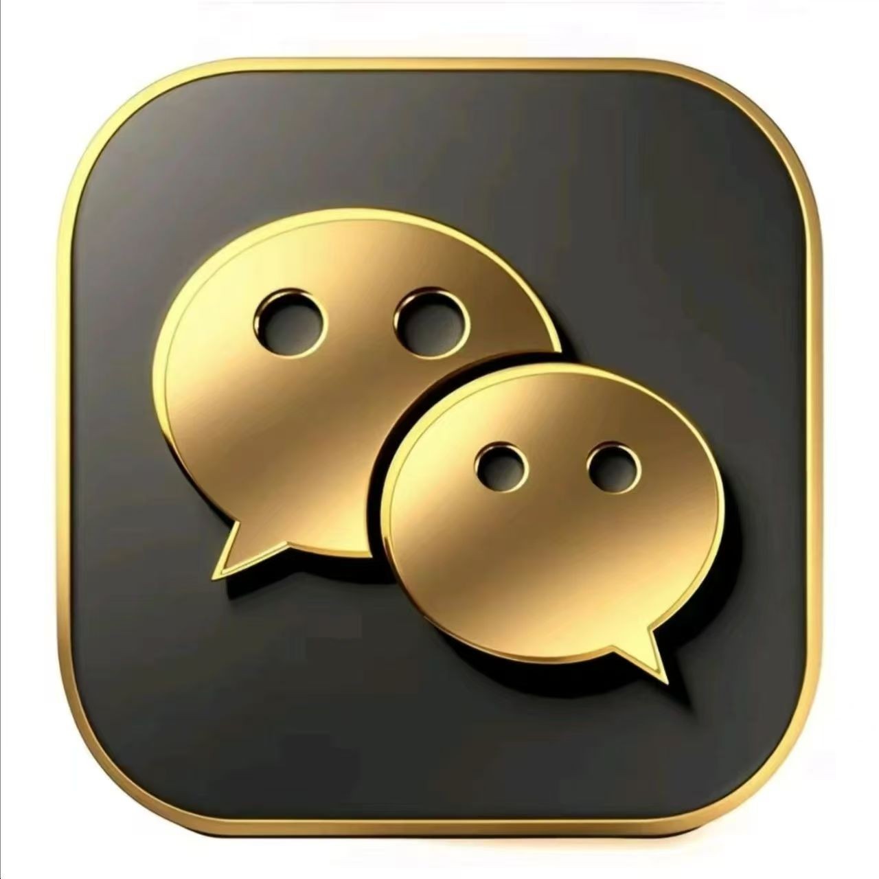 微信