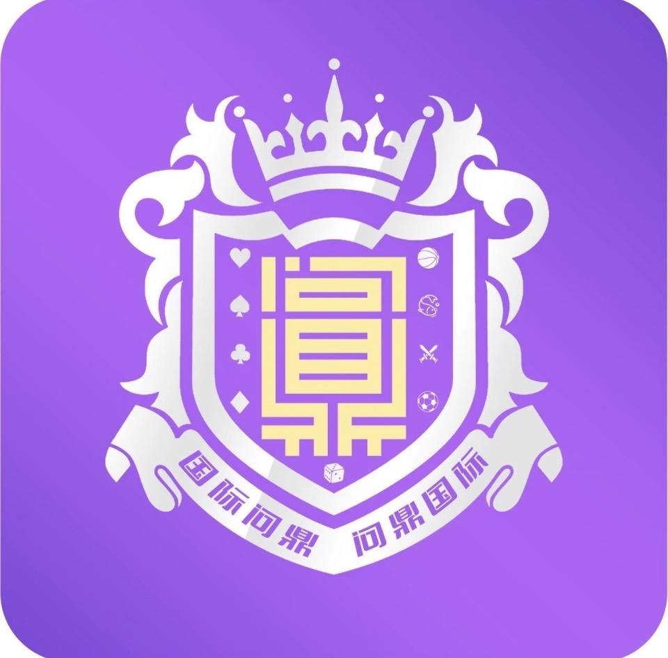 问鼎娱乐